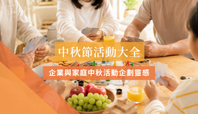 Blog Cover