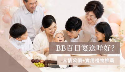 Blog Cover
